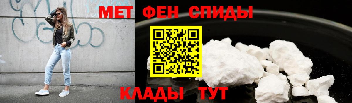 АМФЕТАМИН 97%  Вход с VPN  АМФ  Медногорск 