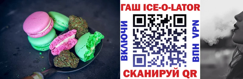 Еда ТГК конопля  Медногорск 