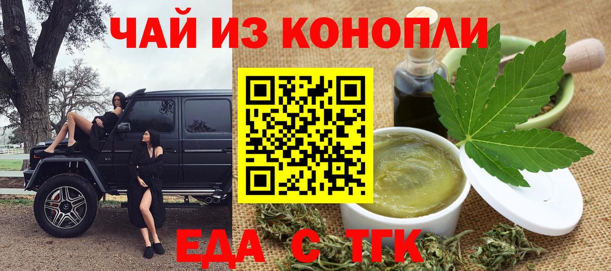 АМФЕТАМИН Медногорск