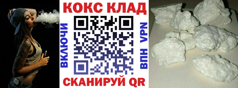 KRAKEN ссылка  Медногорск  Cocaine Перу 