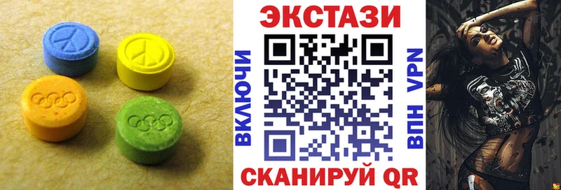 продажа наркотиков  Медногорск  MEGA ТОР  Ecstasy Cube 