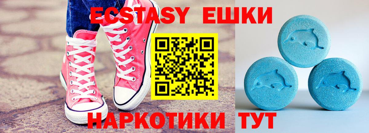 Ecstasy Punisher Медногорск