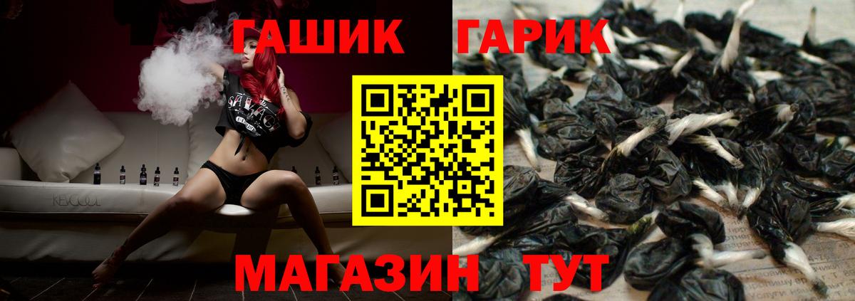 ГАШ AMNESIA HAZE Медногорск