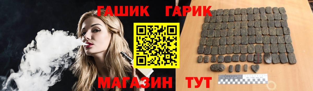 Медногорск  Гашиш  Вход с VPN  Гашиш гарик  Гашиш Ice-O-Lator 