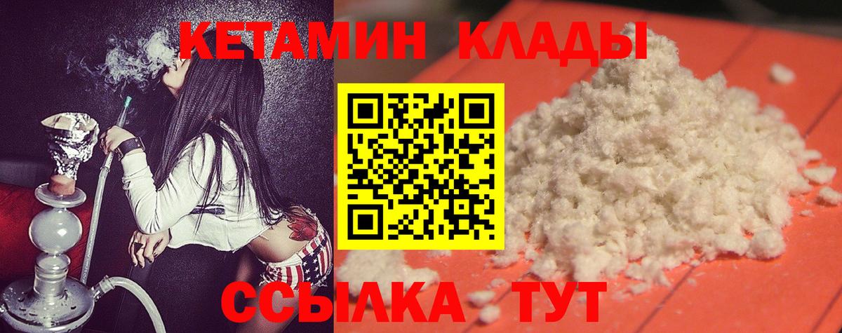 Меф кристаллы  Медногорск  Вход с VPN  Каннабис  COCAIN 