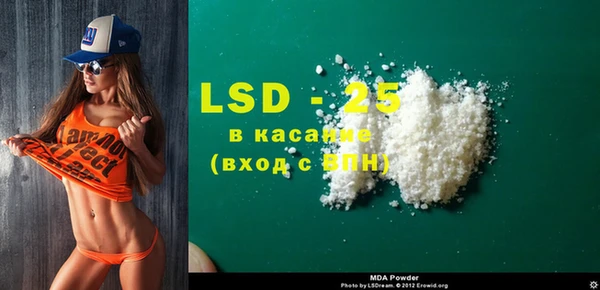PSILOCYBIN Мегион