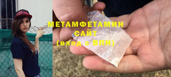 Альфа ПВП Вязьма