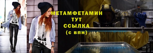 герыч Мурманск