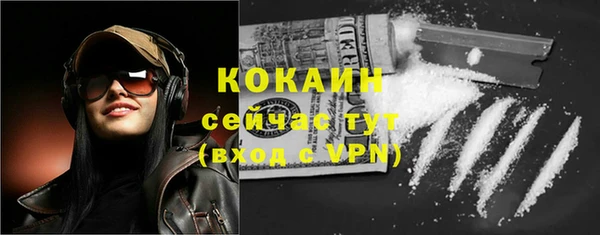 наркотики Вязники