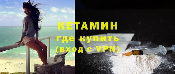 амфетамин Горняк