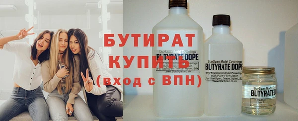 Альфа ПВП Вязьма
