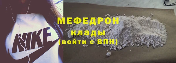 наркотики Вязники