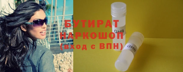 наркотики Вязники