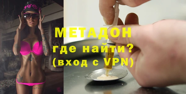 соль ск Медногорск