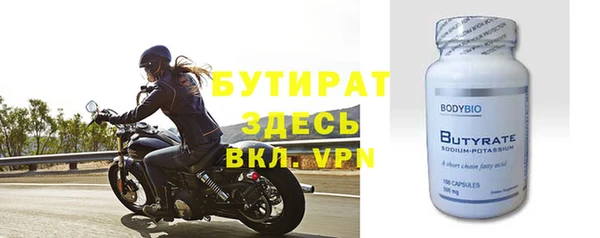 Альфа ПВП Вязьма