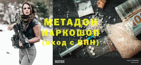 марки nbome Медвежьегорск