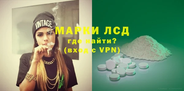Альфа ПВП Вязьма