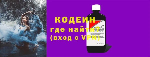 Альфа ПВП Вязьма