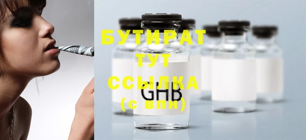 Альфа ПВП Вязьма