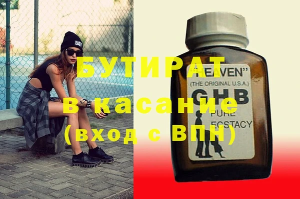 Альфа ПВП Вязьма
