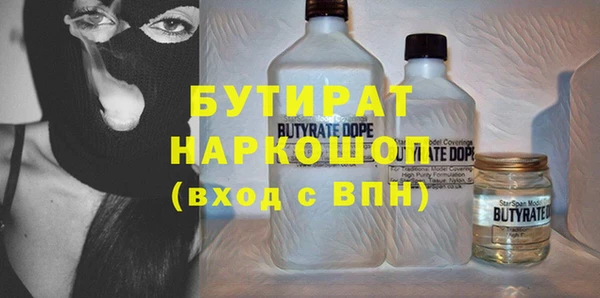 Альфа ПВП Вязьма