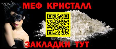 меф VHQ Гай