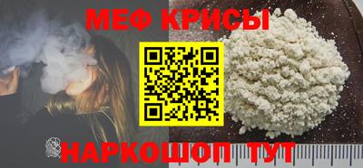 меф VHQ Гай