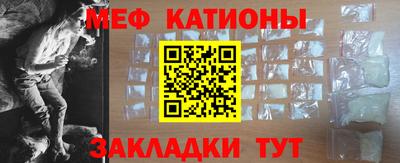 альфа пвп VHQ Абакан