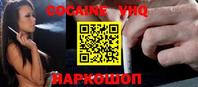 кокаин колумбия Гагарин