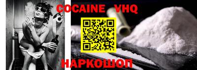 кокаин колумбия Гагарин