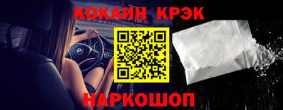 альфа пвп VHQ Абакан