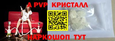 меф VHQ Гай