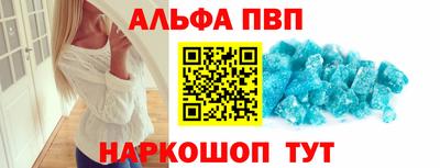 спайс Заводоуковск