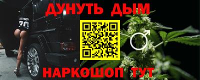 гидра Жуковский