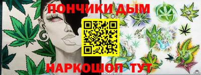 альфа пвп VHQ Абакан