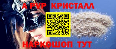 меф VHQ Гай