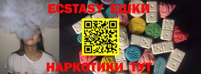 индика Азнакаево