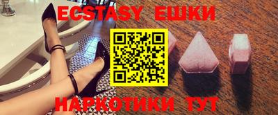 альфа пвп VHQ Абакан