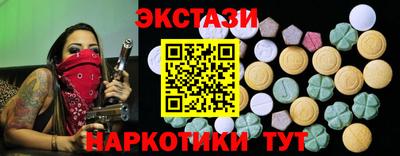 меф VHQ Гай