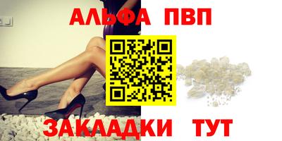 меф VHQ Гай