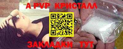 меф VHQ Гай
