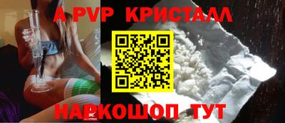 индика Азнакаево