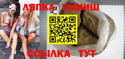 меф VHQ Гай