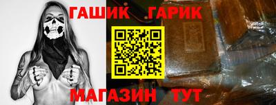 альфа пвп VHQ Абакан