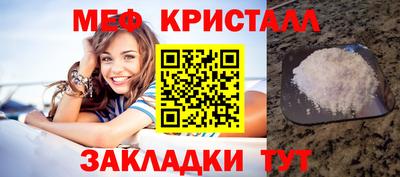меф VHQ Гай