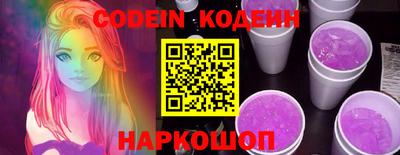 кокаин колумбия Гагарин