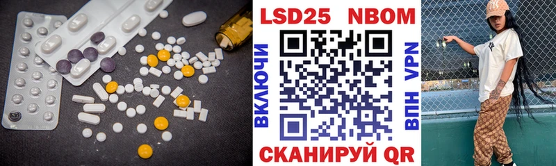 LSD-25 экстази ecstasy  хочу   hydra   Медногорск 