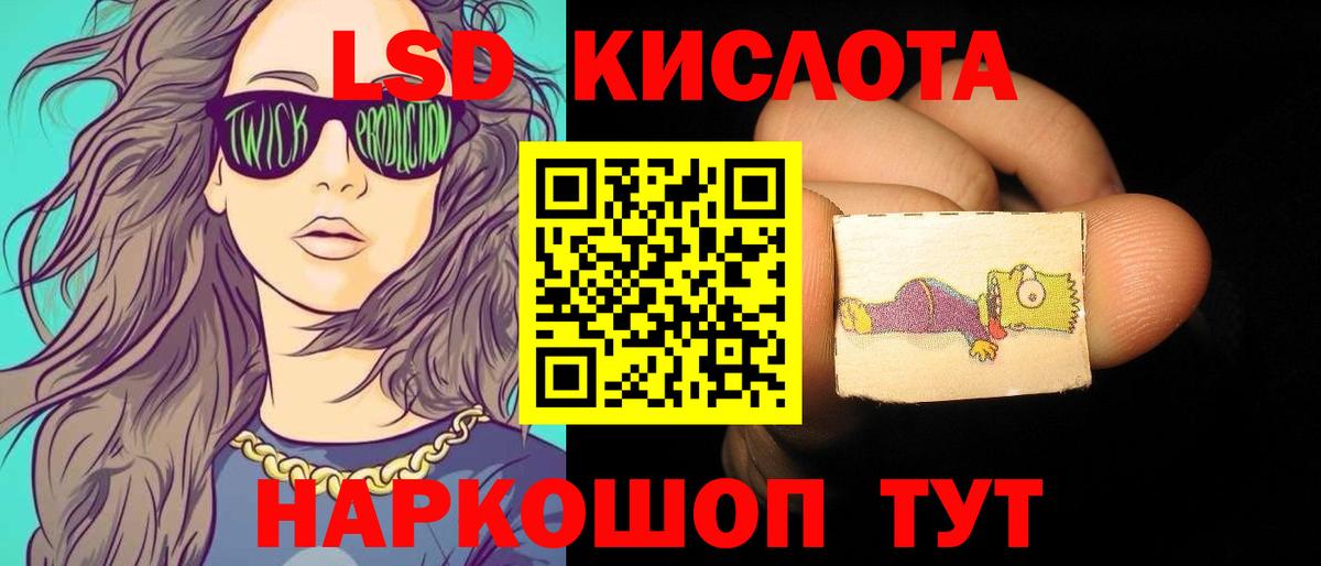 LSD-25 экстази кислота  Лсд 25 экстази ecstasy  Лсд 25 экстази  Медногорск 