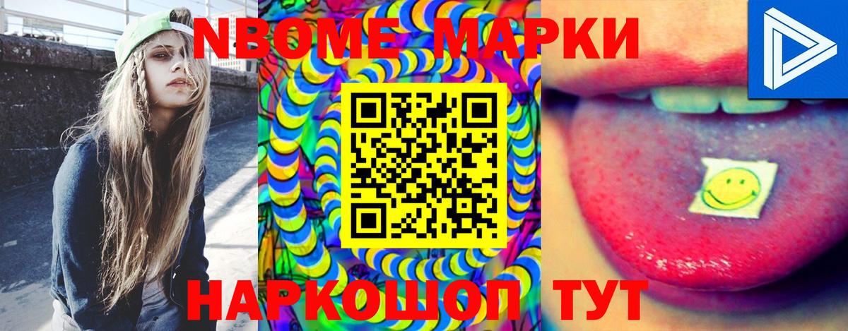 LSD-25 экстази ecstasy Медногорск
