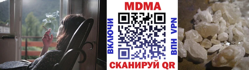МДМА VHQ ОМГ ОМГ зеркало Медногорск
